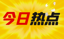 夢幻西游-手游數(shù)字服引發(fā)服務(wù)器擁擠，為何玩家如此狂熱？