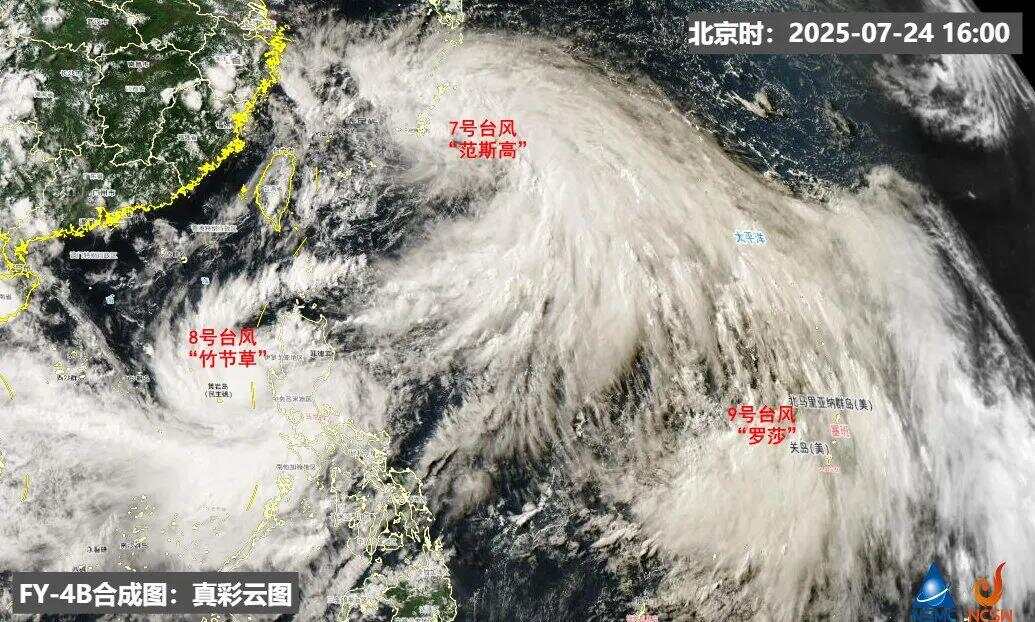 接連來(lái)襲 “雙臺(tái)風(fēng)效應(yīng)”有何影響