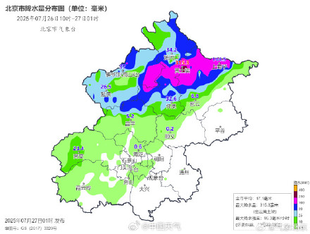 北京大雨315毫米什么概念