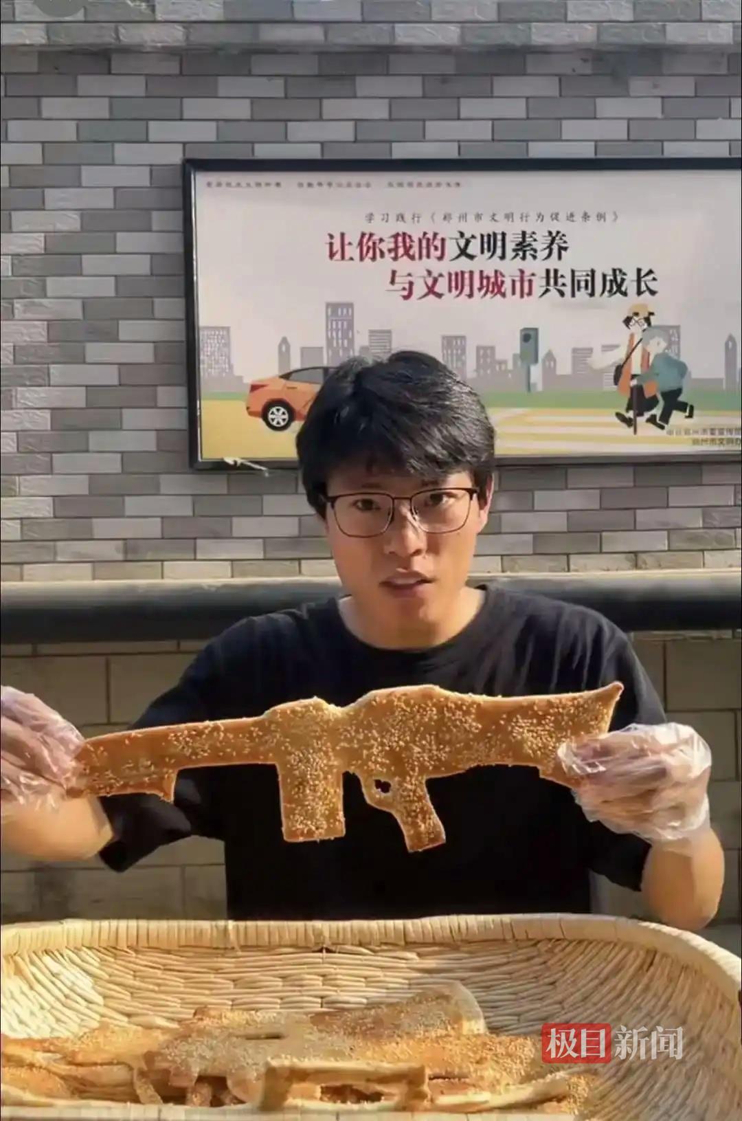 95后研究生博主賣創(chuàng)意燒餅漲粉40萬
