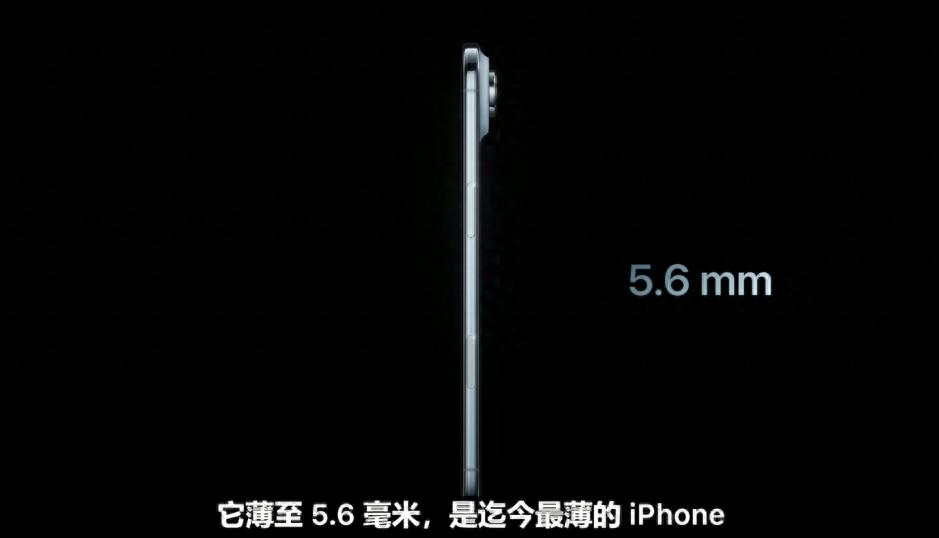 蘋果推出史上最薄手機iPhone Air
