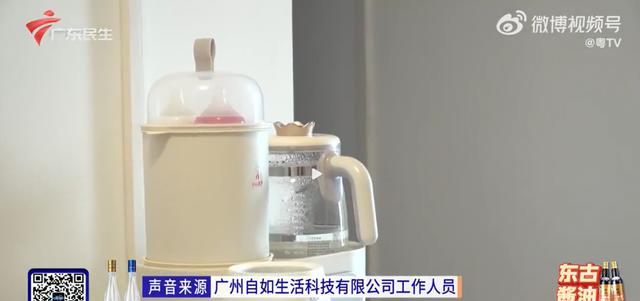合租房生娃被趕夫妻:將重找住處